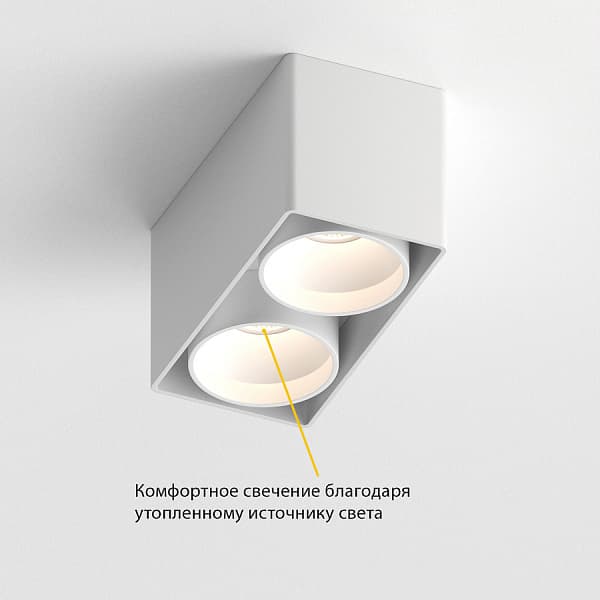 Накладной светодиодный светильник KEA 2 ED GU10 White
