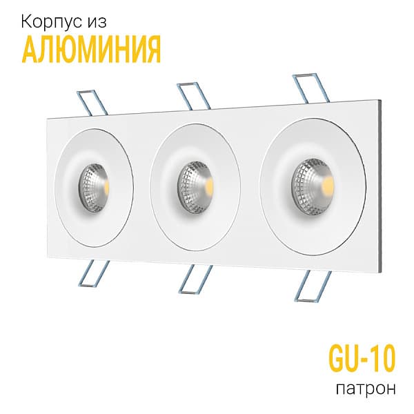 Светильник встраиваемый AO1501001 SQ3 White.
