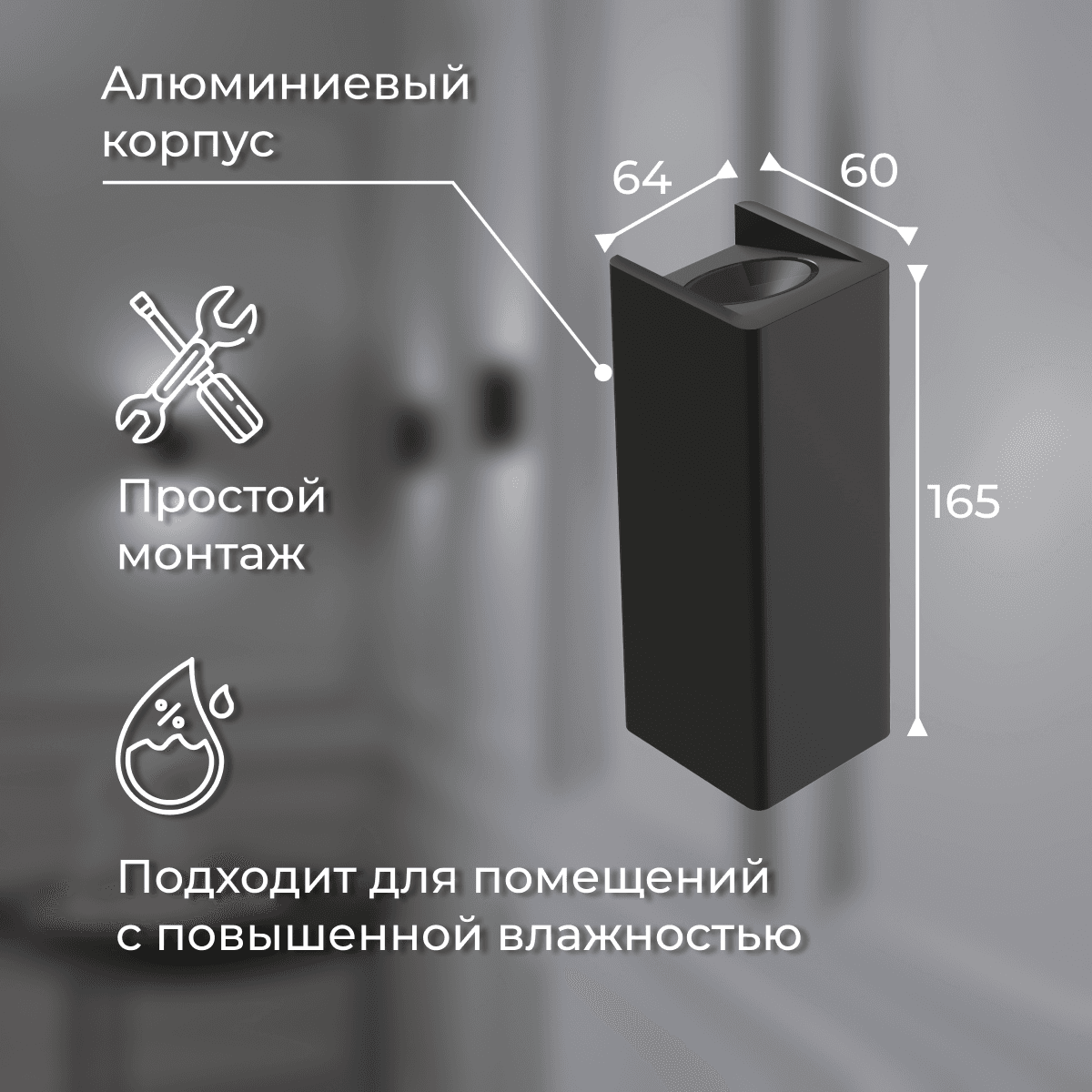Настенный светодиодный светильник WWF1012-C Black 4000K.