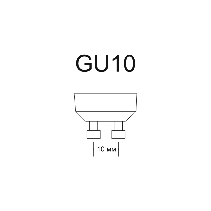 GU10